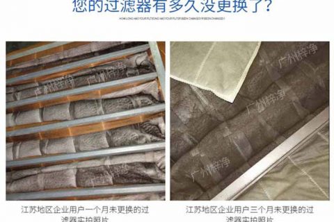 空气过滤器滤网清洁清洗方法四个步骤